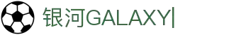银河娱乐城-银河（GALAXY）官方网站